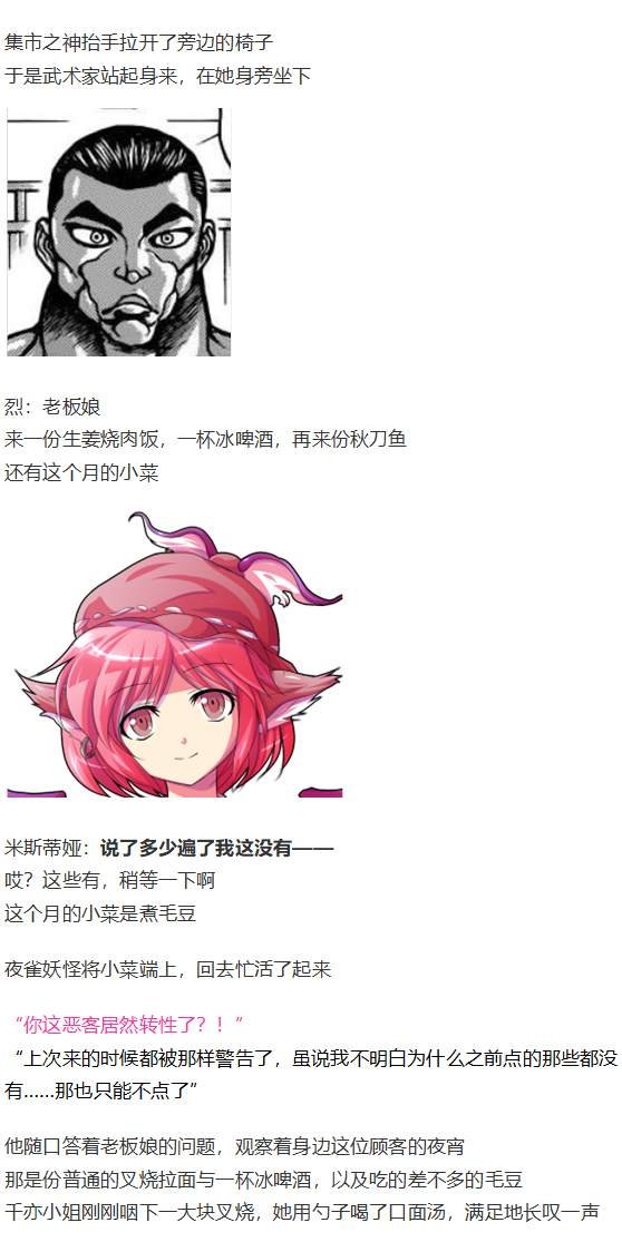 月虹市场