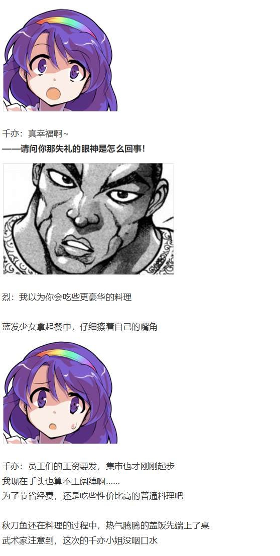 月虹市场