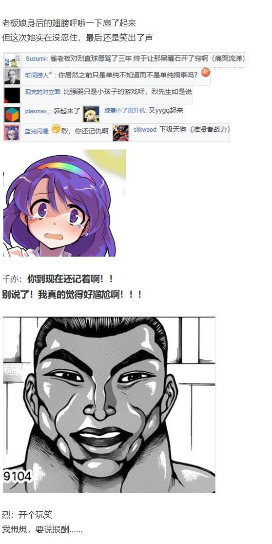 月虹市场