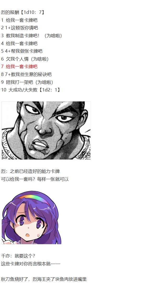 月虹市场