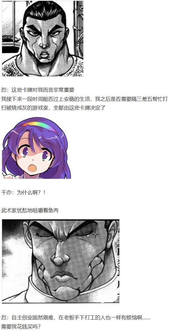月虹市场