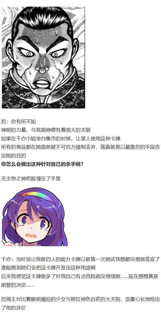 月虹市场