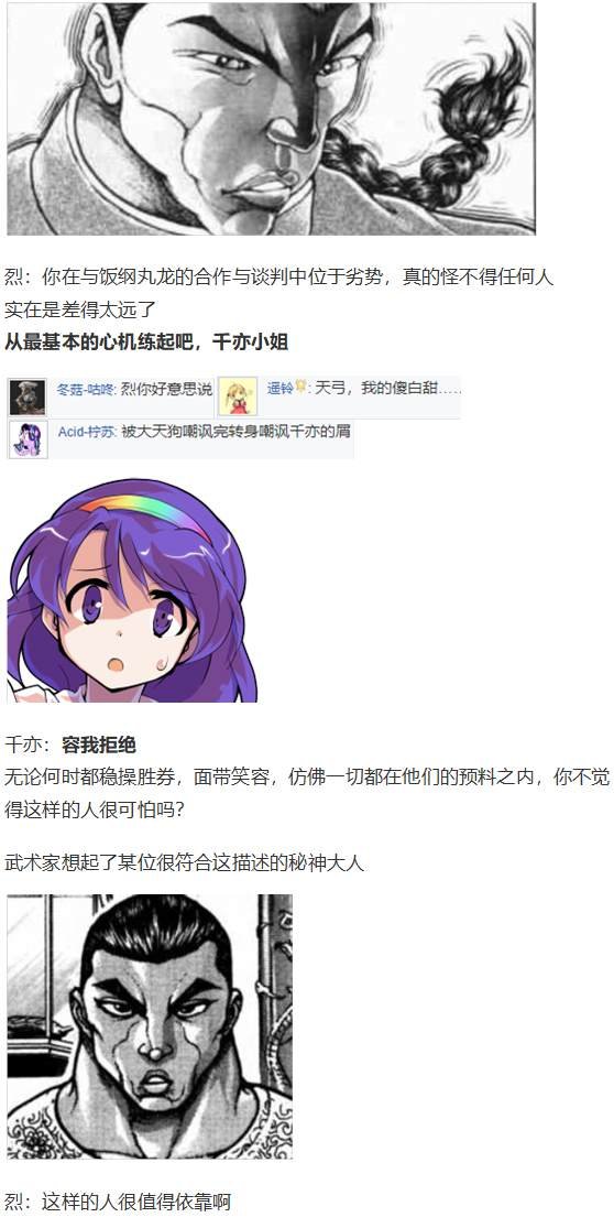 月虹市场