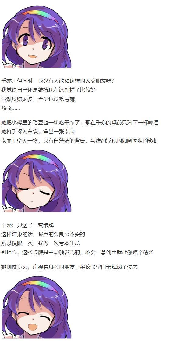 月虹市场