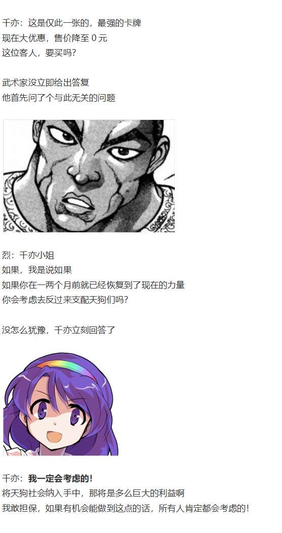 月虹市场