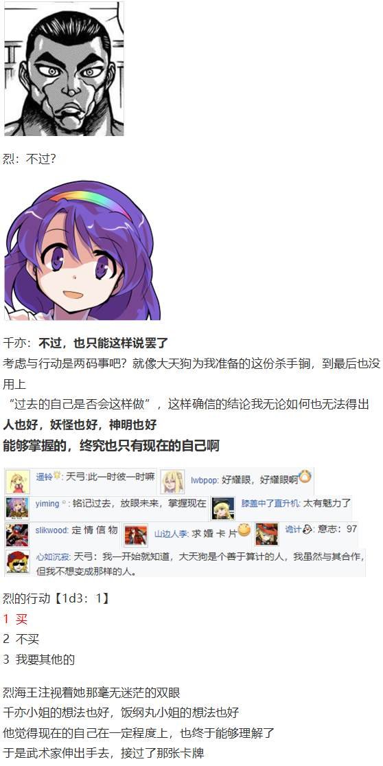 月虹市场