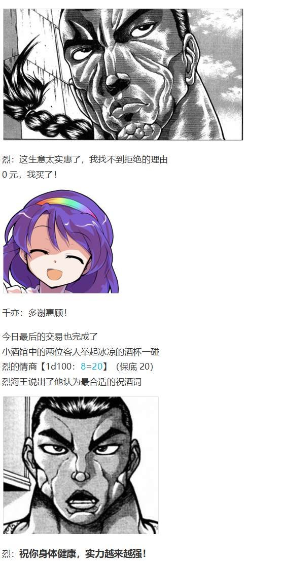 月虹市场