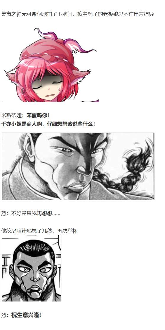 月虹市场