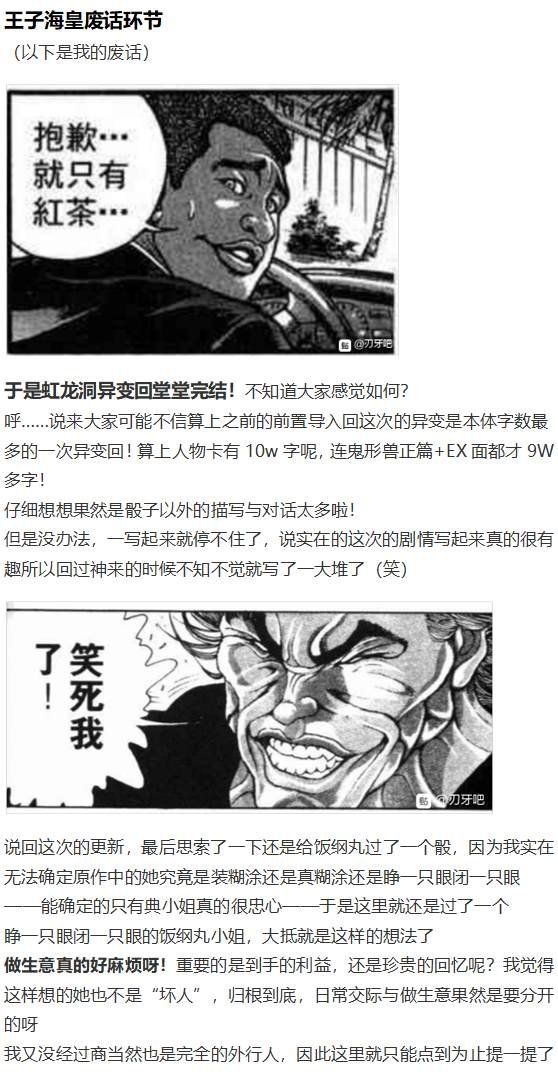 月虹市场