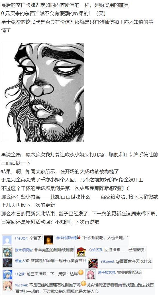 月虹市场