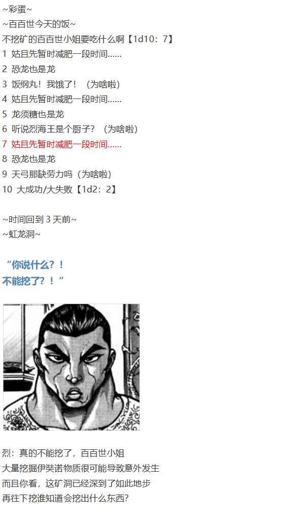 月虹市场