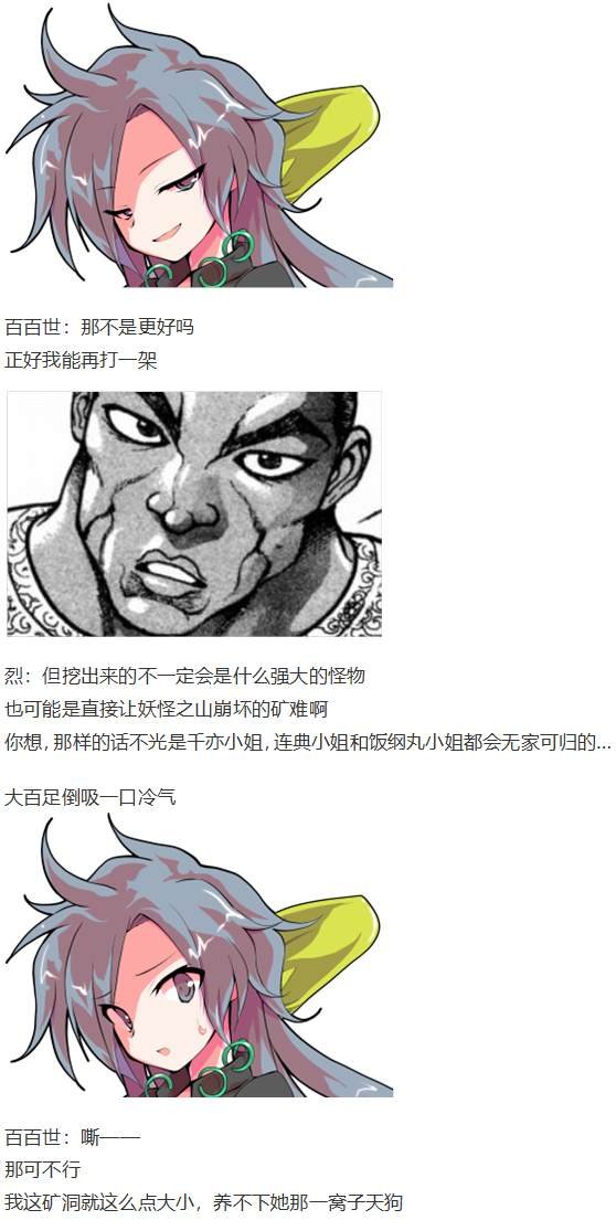 月虹市场