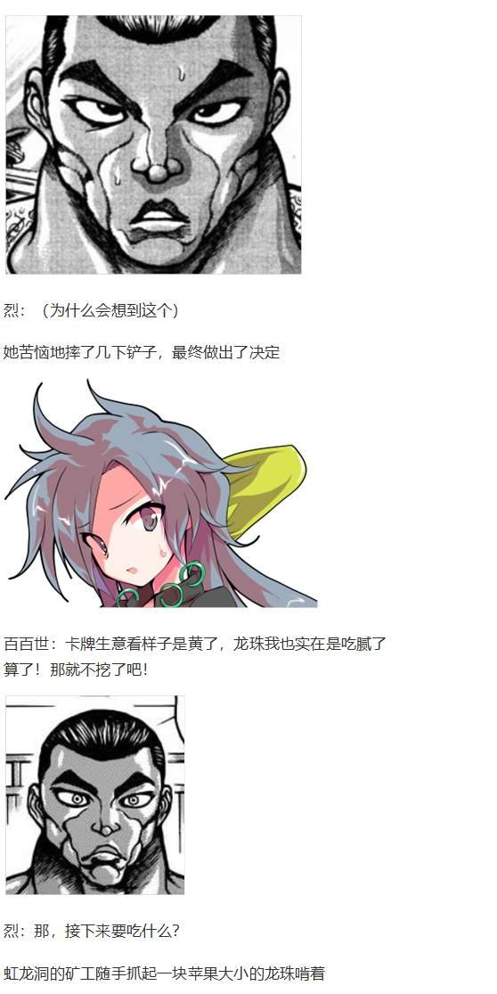 月虹市场