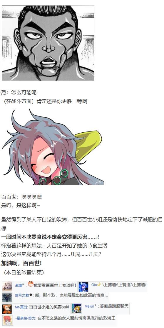 月虹市场