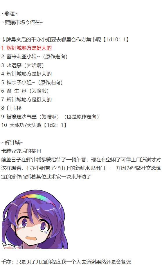 月虹市场