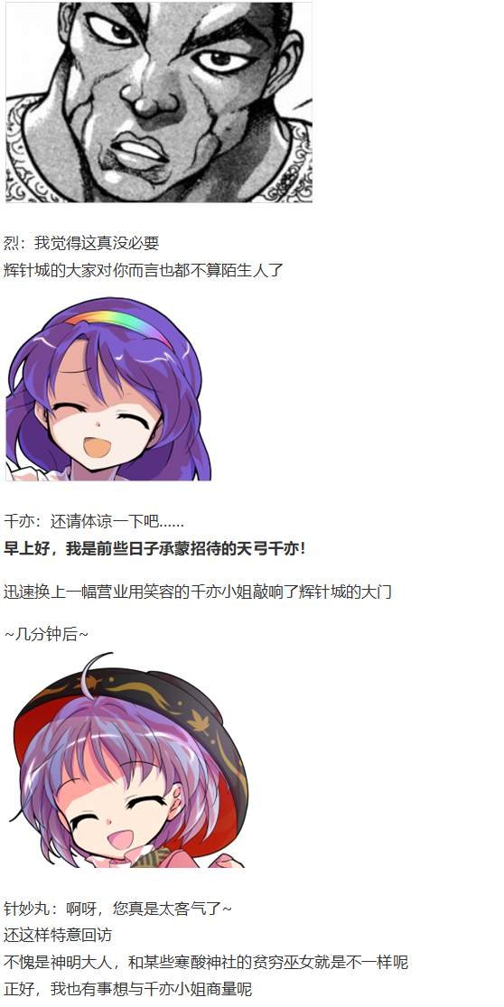 月虹市场