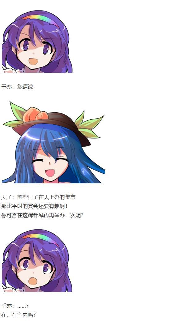 月虹市场