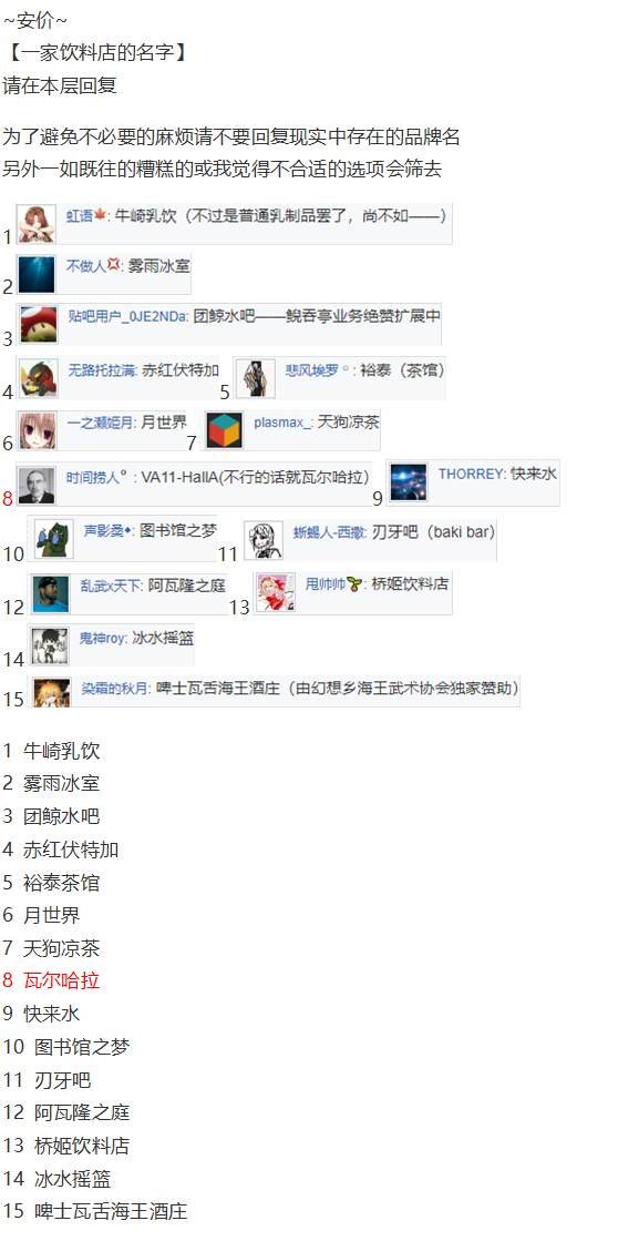 月虹市场