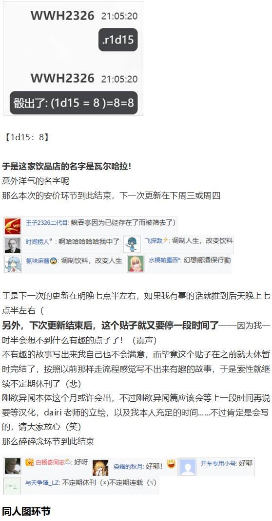 月虹市场