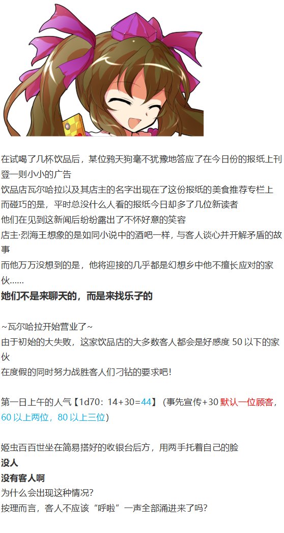烈海王开店