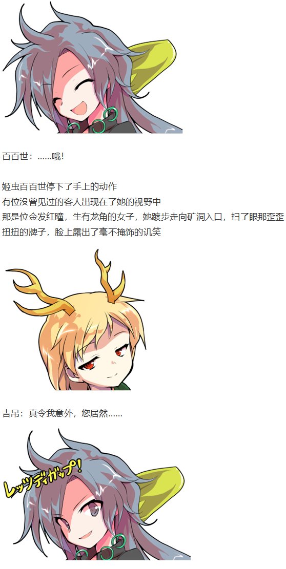 烈海王开店