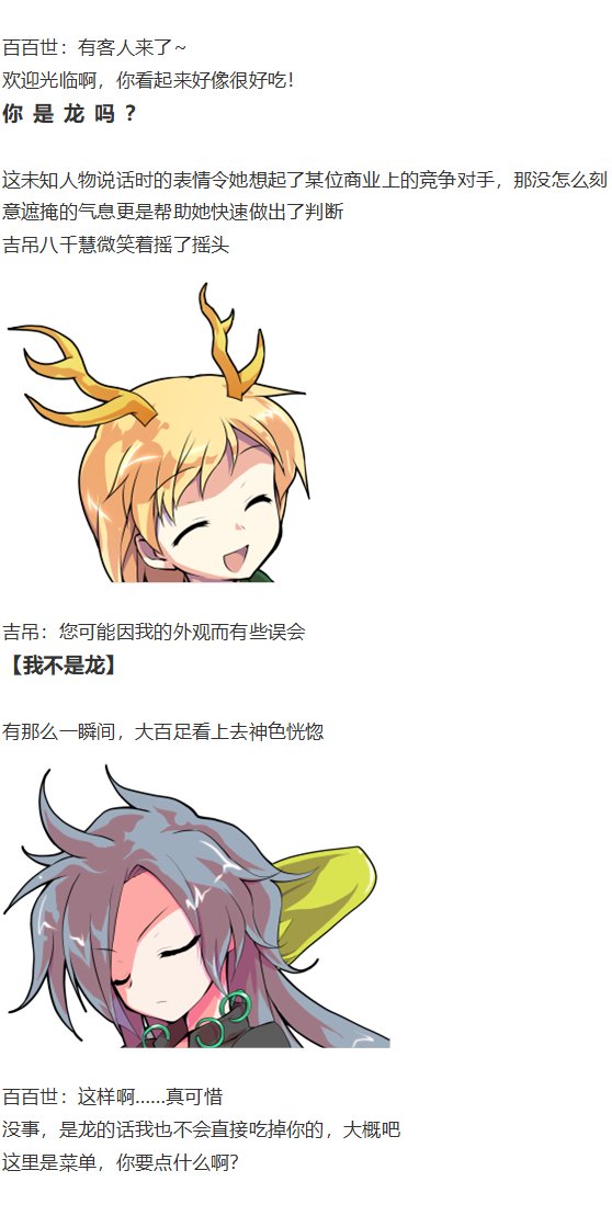 烈海王开店
