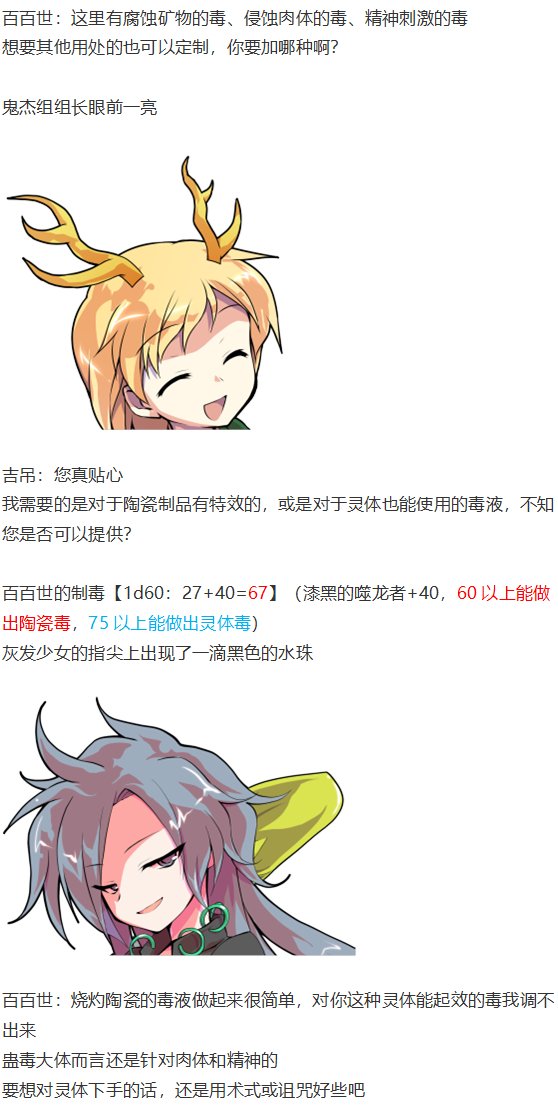 烈海王开店
