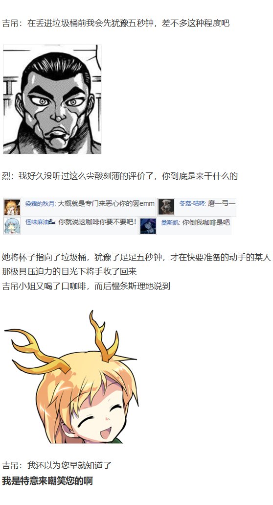 烈海王开店