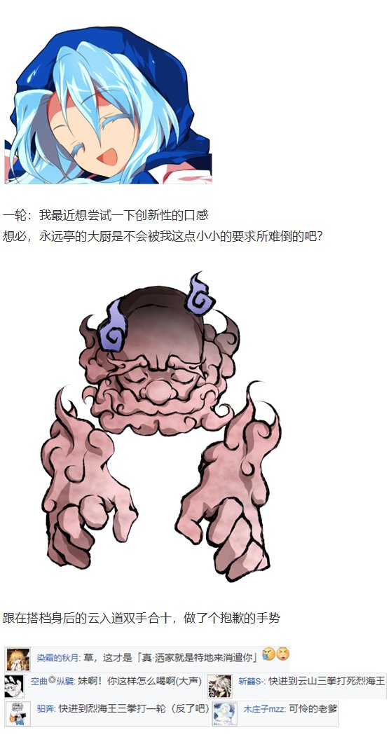 烈海王开店