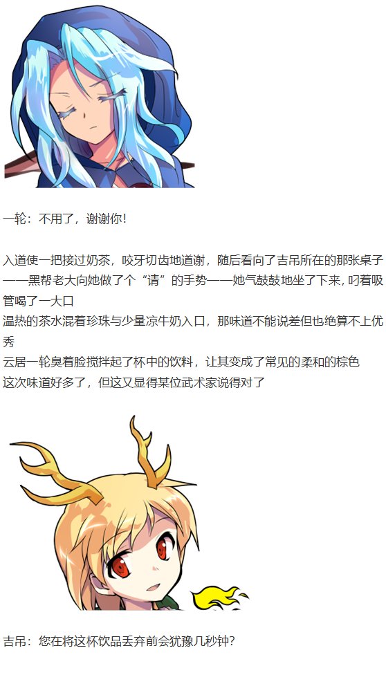 烈海王开店