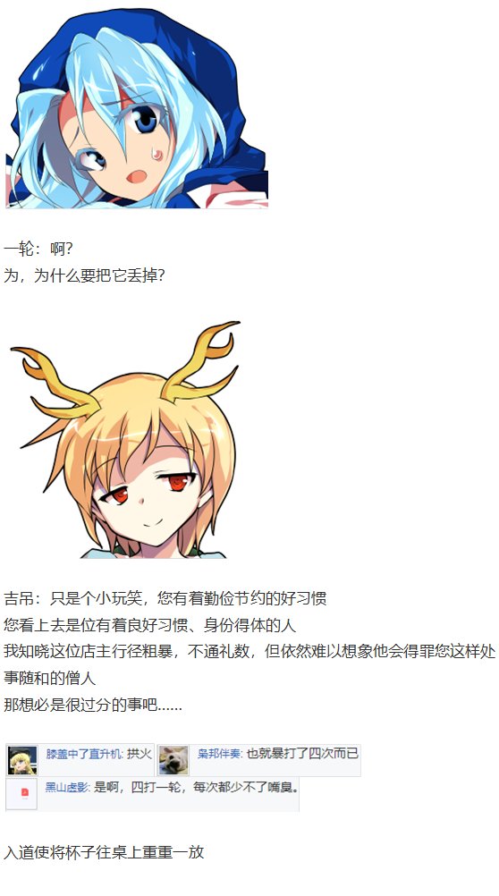 烈海王开店