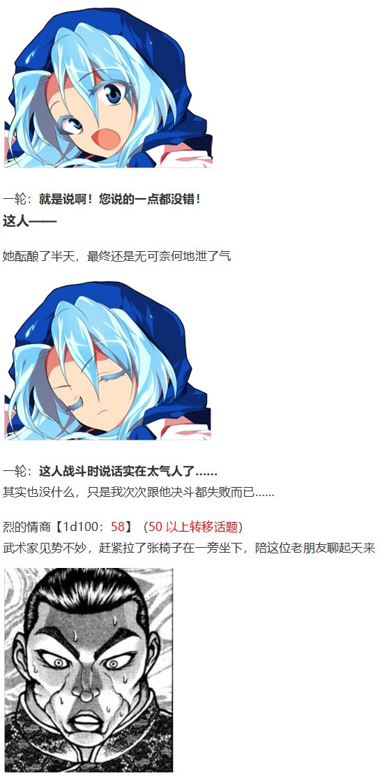 烈海王开店