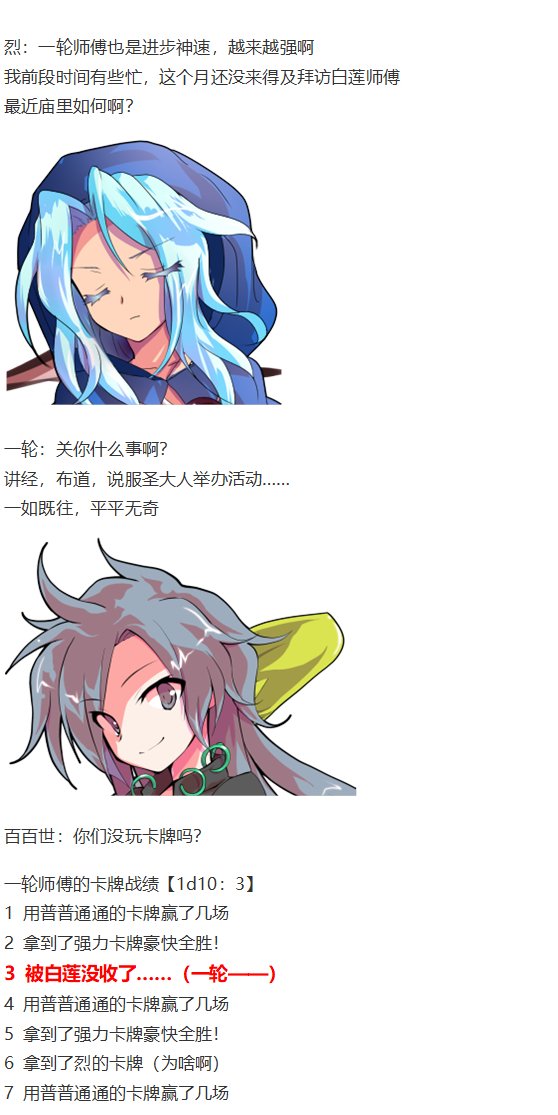 烈海王开店
