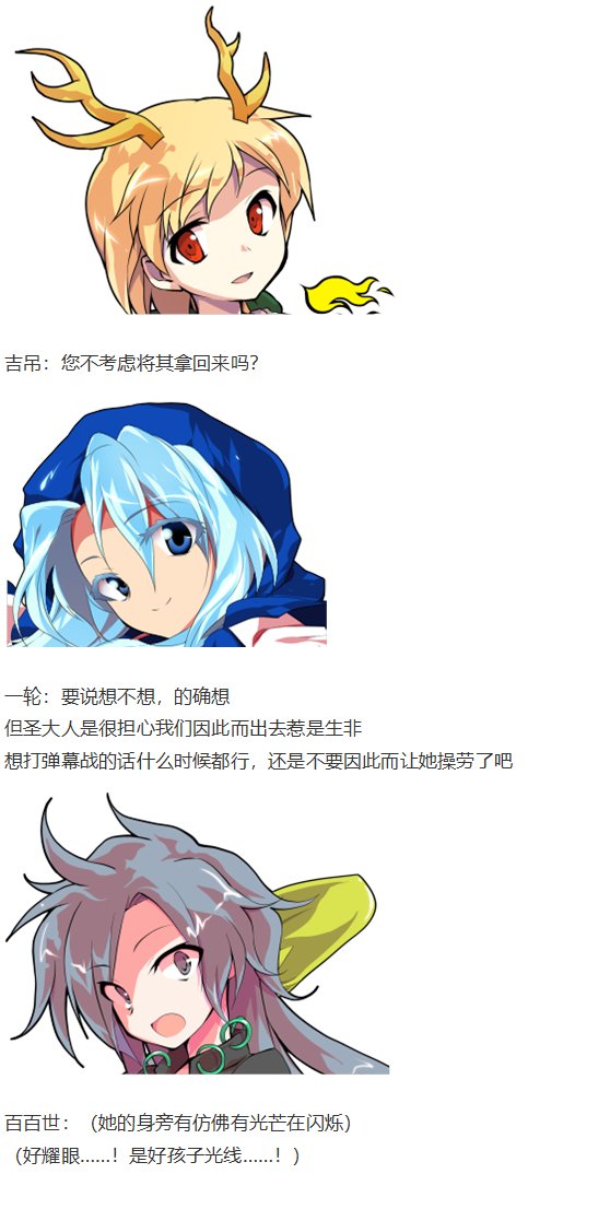 烈海王开店