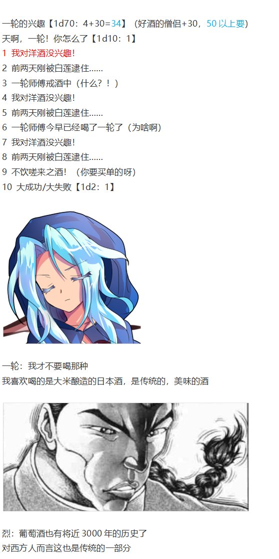 烈海王开店