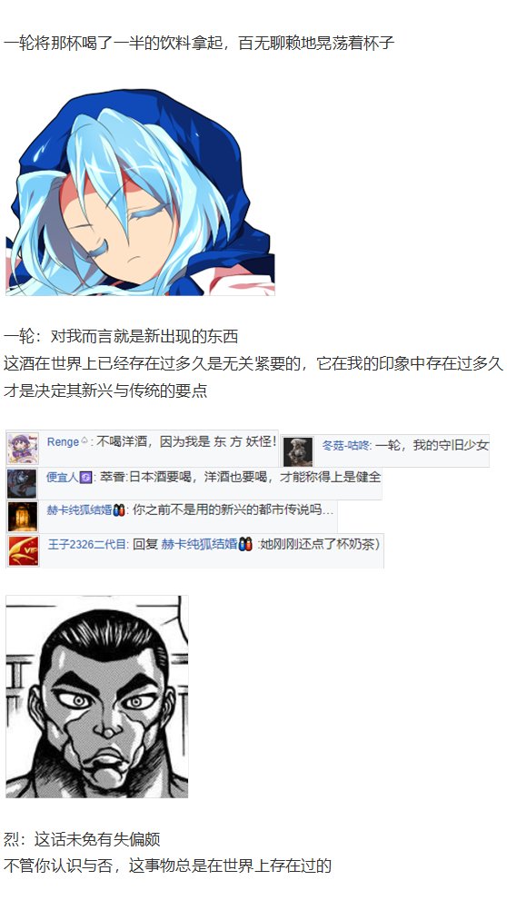 烈海王开店
