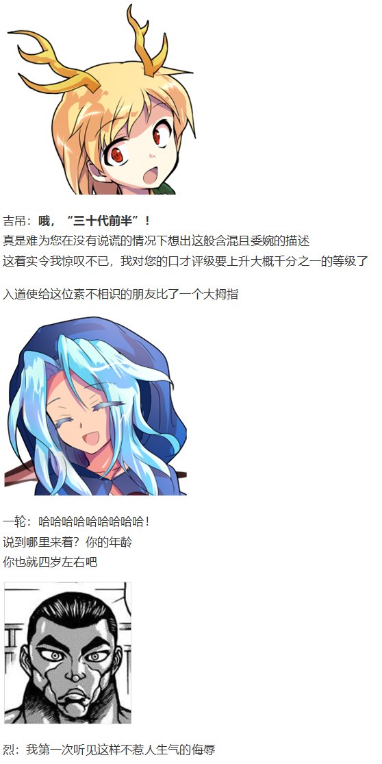 烈海王开店