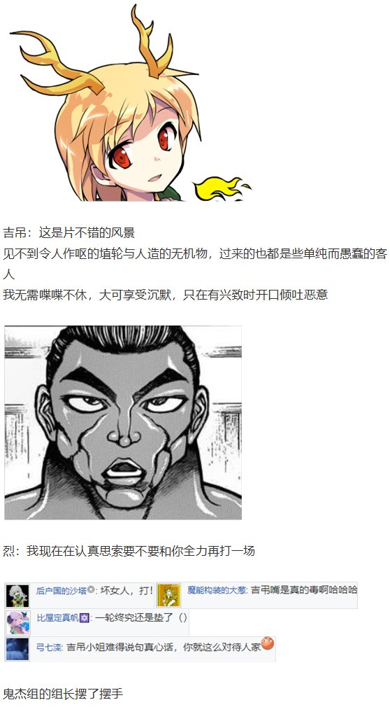 烈海王开店