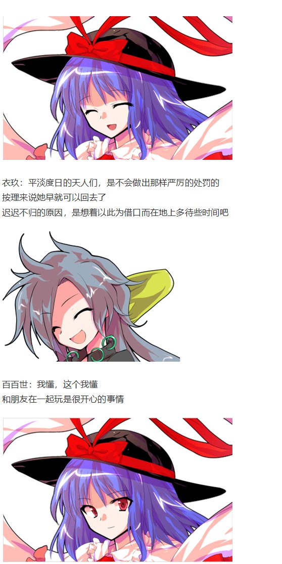 烈海王开店