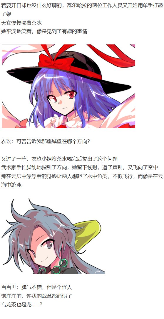 烈海王开店
