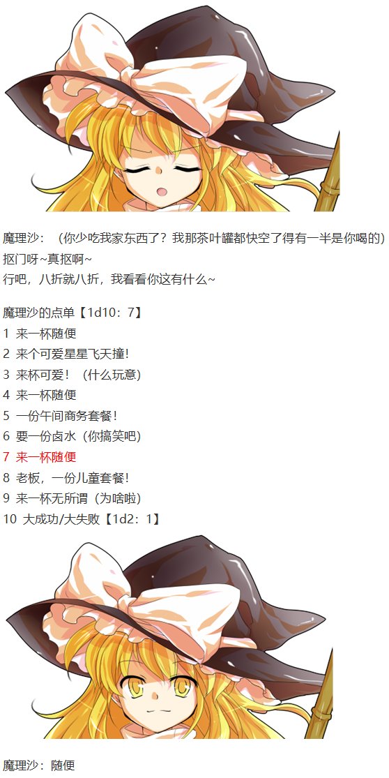 烈海王开店