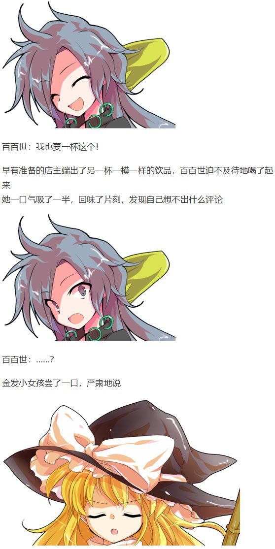 烈海王开店