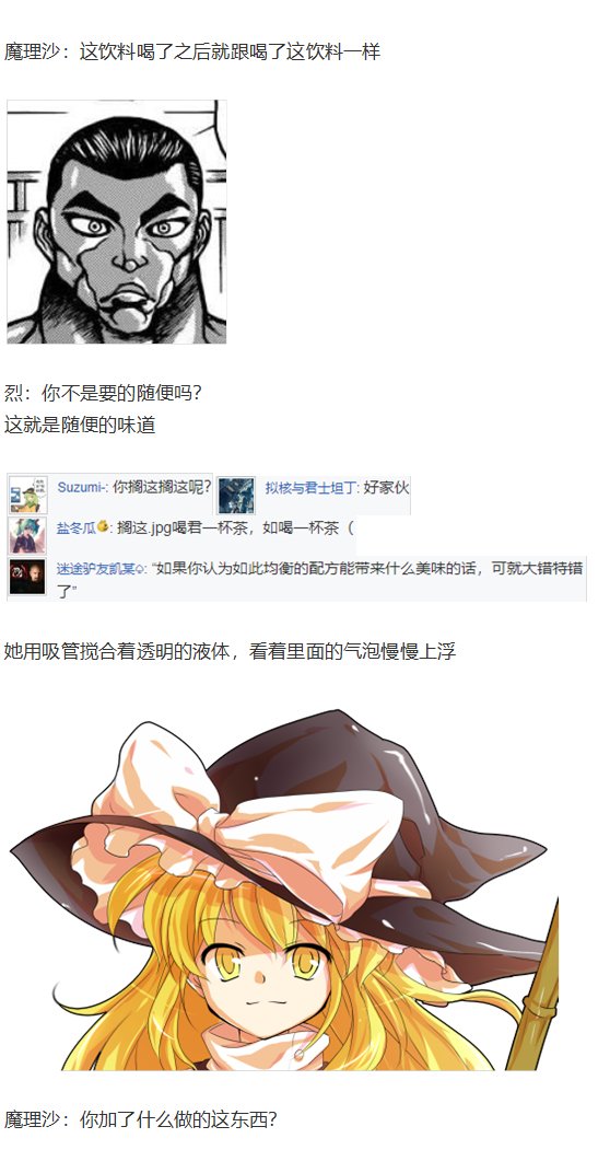 烈海王开店