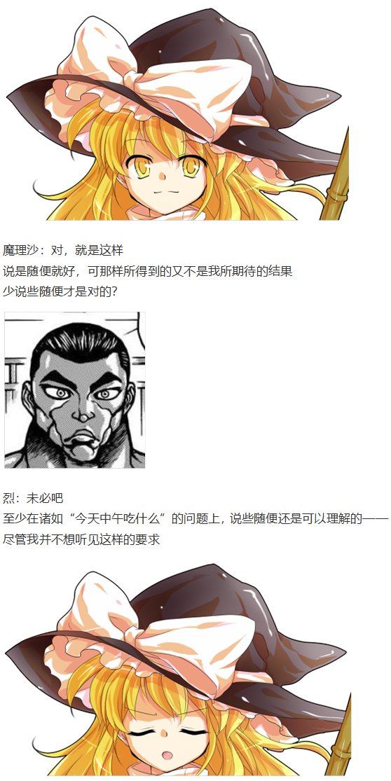 烈海王开店