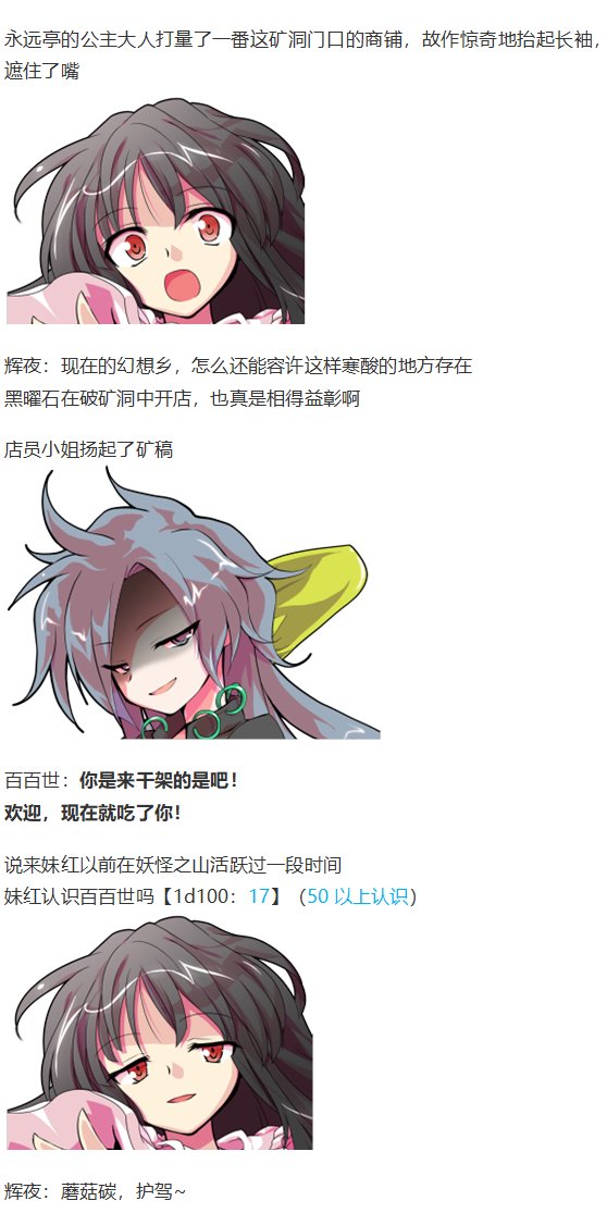 烈海王开店