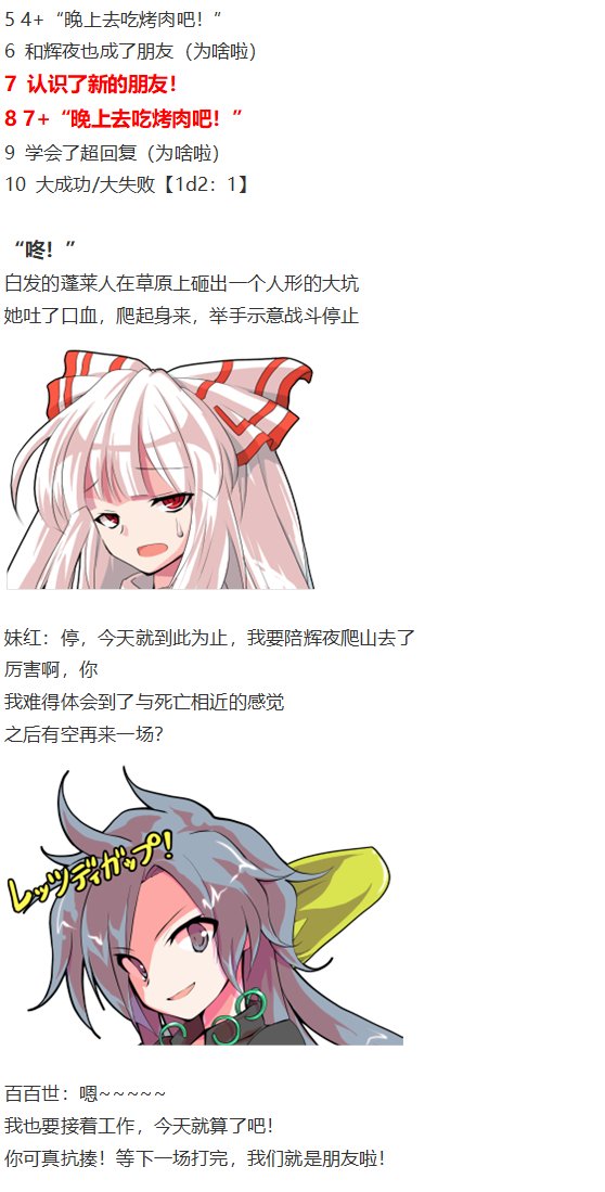 烈海王开店