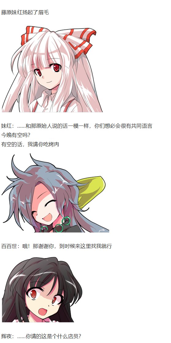 烈海王开店