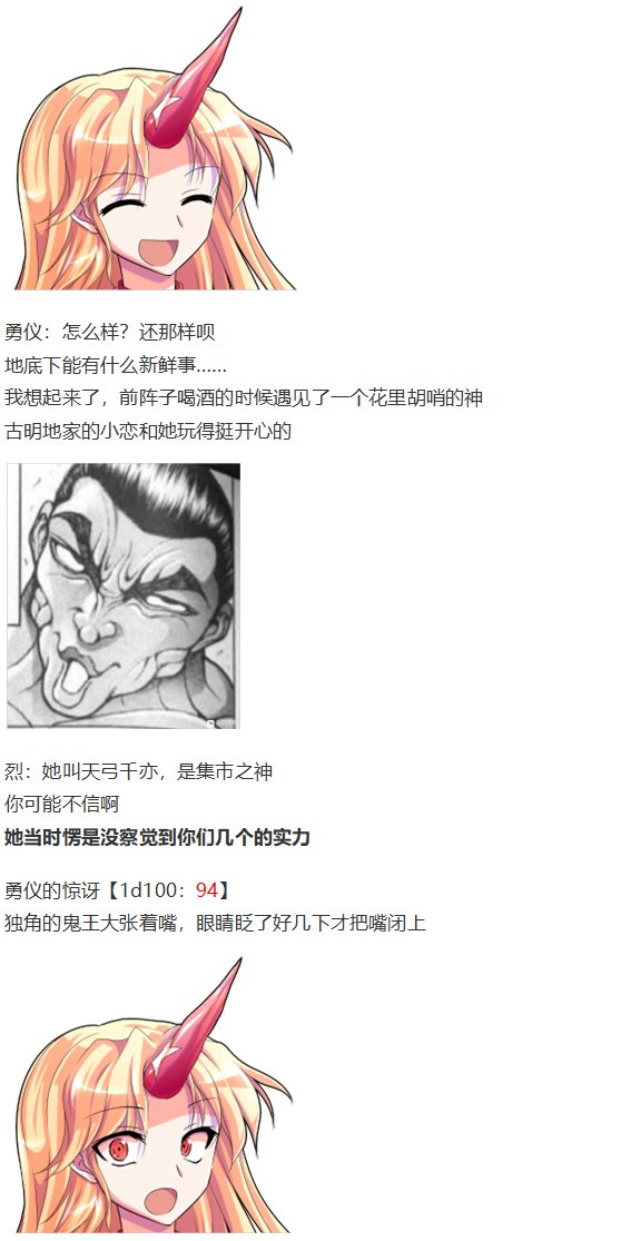 烈海王开店