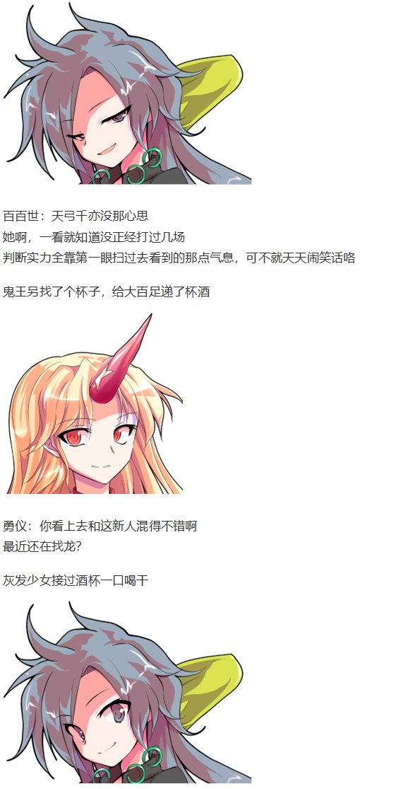 烈海王开店