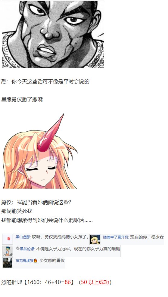 烈海王开店